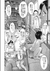 UV H試し読み2ページ