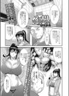 スッキリ ワークアウト！試し読み1ページ