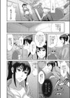 スッキリ ワークアウト！試し読み2ページ