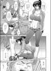 スッキリ ワークアウト！試し読み3ページ