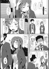 先輩は押しに弱い試し読み4ページ