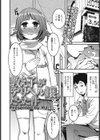 教え子がデリヘル嬢だった件試し読み1ページ