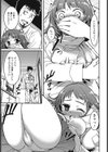 教え子がデリヘル嬢だった件試し読み3ページ