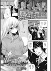 異文化コミュニケーション試し読み1ページ