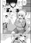 異文化コミュニケーション試し読み2ページ