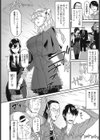 オタサーの姫試し読み2ページ