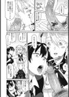 オタサーの姫試し読み8ページ