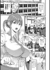 教師の秘め事試し読み5ページ