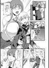 教師の秘め事試し読み7ページ