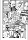教師の秘め事試し読み8ページ