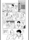 チャット隷ディ試し読み2ページ