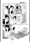 チャット隷ディ試し読み4ページ
