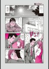 千夜H夜物語試し読み2ページ