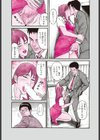 千夜H夜物語試し読み3ページ