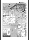 涙のキッスもうエッチ度試し読み2ページ