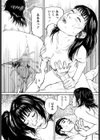 結婚Cたいの試し読み2ページ
