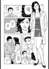 結婚Cたいの試し読み8ページ