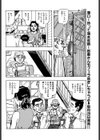 あこが隷夫人試し読み2ページ