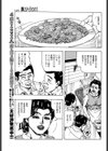 あこが隷夫人試し読み3ページ