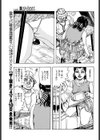 あこが隷夫人試し読み5ページ