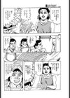 あこが隷夫人試し読み6ページ