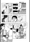 あこが隷夫人試し読み8ページ