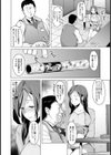 母のイキ様【単話】試し読み2ページ