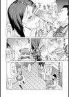 母のイキ様【単話】試し読み4ページ