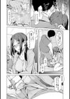 母のイキ様【単話】試し読み8ページ