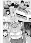 センパイ・ビフォーアフター【単話】試し読み4ページ