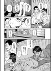 嫁の母はメロメロ淑女【単話】試し読み4ページ