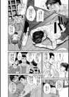 嫁の母はメロメロ淑女【単話】試し読み5ページ