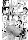 酒池肉林の湯【単話】試し読み2ページ
