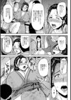 酒池肉林の湯【単話】試し読み3ページ