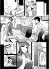 寝取られチャイナ服【単話】試し読み2ページ