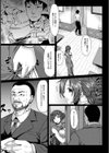 寝取られチャイナ服【単話】試し読み3ページ
