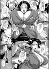 非日常的現実【単話】試し読み3ページ