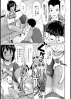 On Your Mark！【単話】試し読み5ページ