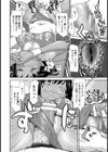 On Your Mark！【単話】試し読み8ページ