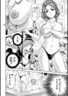 大衆銭湯痴女ノ湯【単話】試し読み8ページ