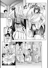 空手姉ちゃん悶絶睡眠組手【単話】試し読み3ページ