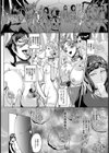 堕天使姦射祭【単話】試し読み4ページ