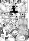 堕天使姦射祭【単話】試し読み7ページ