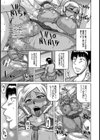 元ギャル母と息子【単話】試し読み3ページ