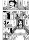 元ギャル母と息子【単話】試し読み4ページ