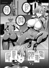 女スパイ肉腔開発【単話】試し読み2ページ