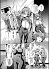 女スパイ肉腔開発【単話】試し読み3ページ