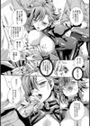 女スパイ肉腔開発【単話】試し読み5ページ