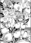 女スパイ肉腔開発【単話】試し読み6ページ
