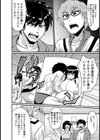 裏切りの三角関係【単話】試し読み2ページ